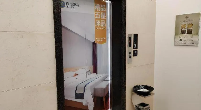 Bed in City Comfort Inn Chongqing Yongchuan Xuefu Avenue Wanda