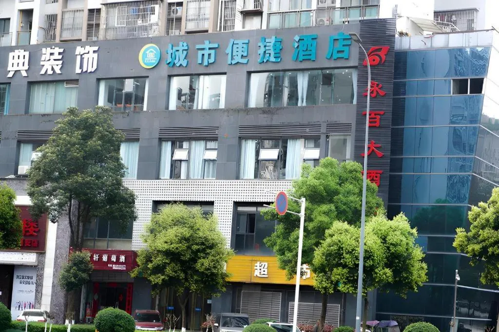 City Comfort Inn Chongqing Yongchuan Xuefu Avenue Wanda