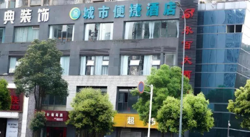 City Comfort Inn Chongqing Yongchuan Xuefu Avenue Wanda