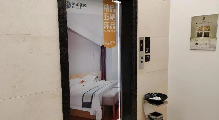City Comfort Inn Chongqing Yongchuan Xuefu Avenue Wanda