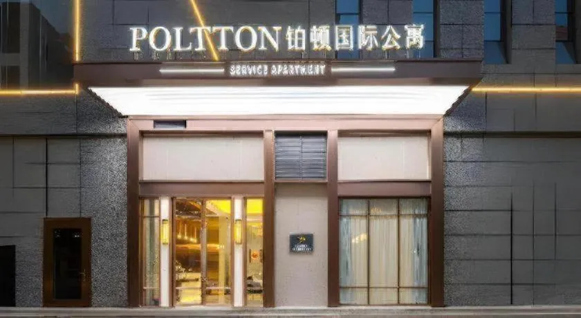 Poltton International Service Apartment Haifeng