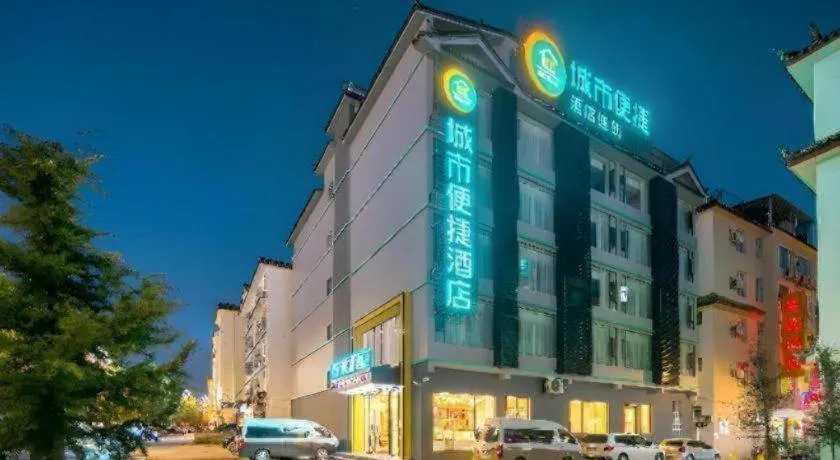 City Comfort Inn Lijiang Ancient City Qixing Street
