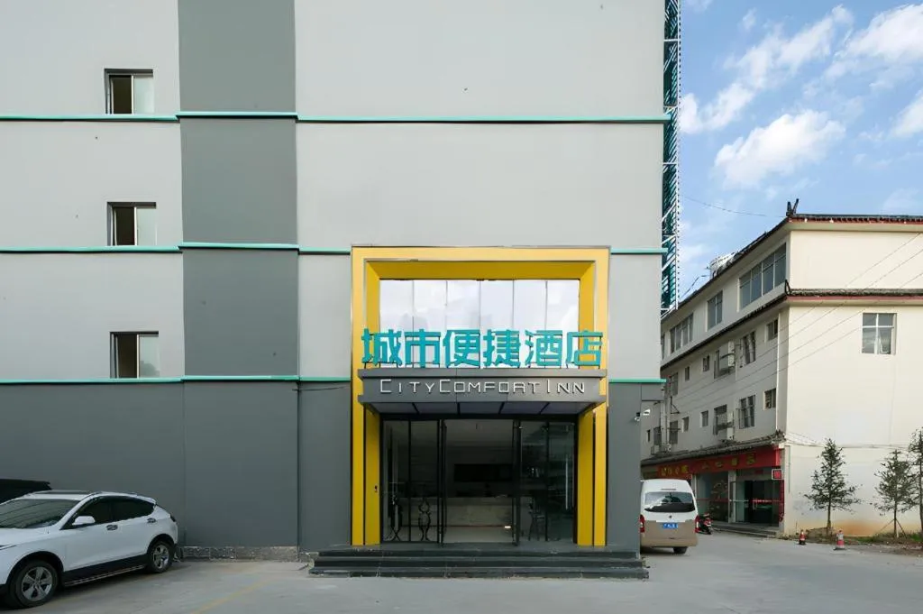 City Comfort Inn Lijiang Ancient City Qixing Street