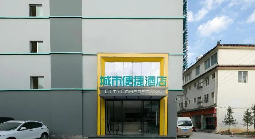 City Comfort Inn Lijiang Ancient City Qixing Street