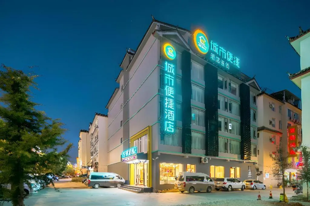 City Comfort Inn Lijiang Ancient City Qixing Street
