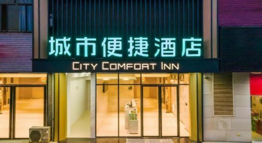 City Comfort Inn Liuzhou Liudong New District Hualing Youlinghui