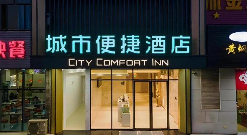 City Comfort Inn Liuzhou Liudong New District Hualing Youlinghui
