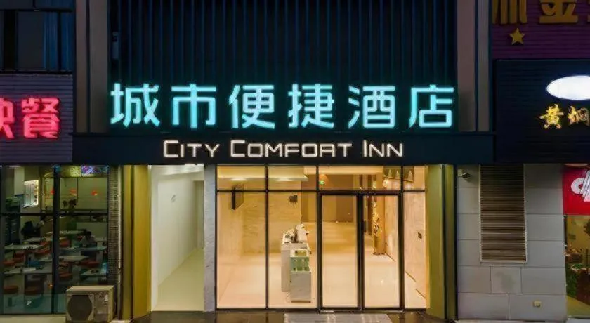 City Comfort Inn Liuzhou Liudong New District Hualing Youlinghui