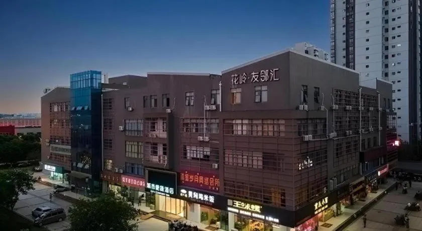 City Comfort Inn Liuzhou Liudong New District Hualing Youlinghui