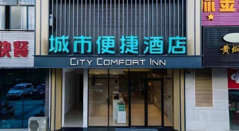 City Comfort Inn Liuzhou Liudong New District Hualing Youlinghui