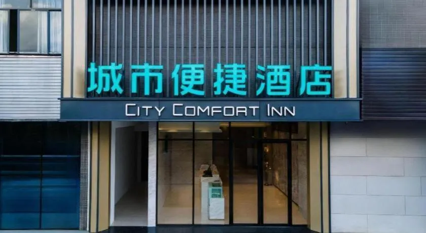 City Comfort Inn Liuzhou Liudong New District Hualing Youlinghui