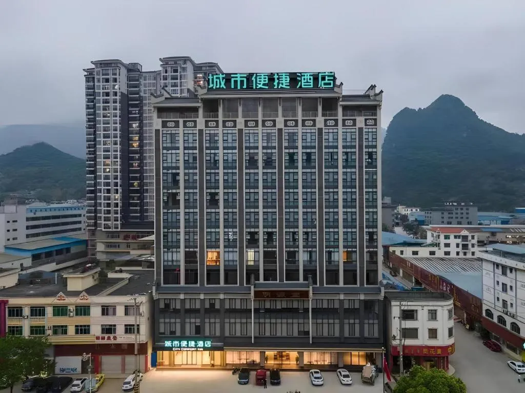 City Comfort Inn Pingxiang Free Trade Zone Redwood City