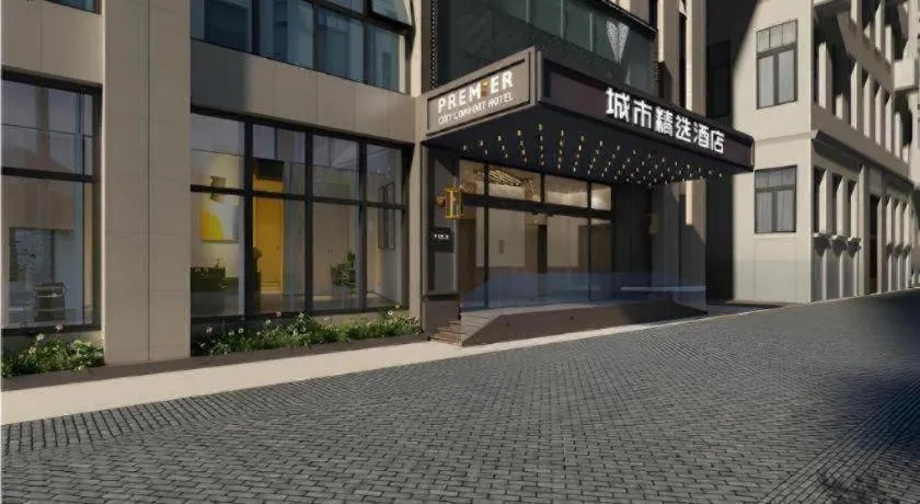 City Comfort Premier Hotel Liuzhou Wuxing Pedestrian Street Jinggu Building