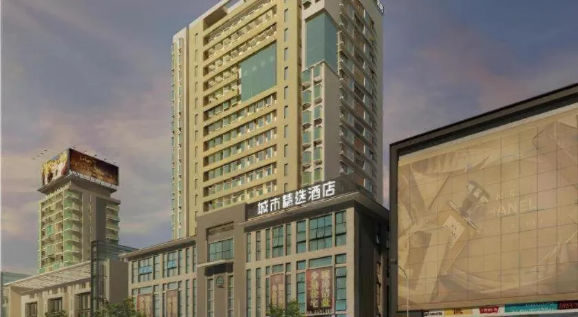 City Comfort Premier Hotel Liuzhou Wuxing Pedestrian Street Jinggu Building