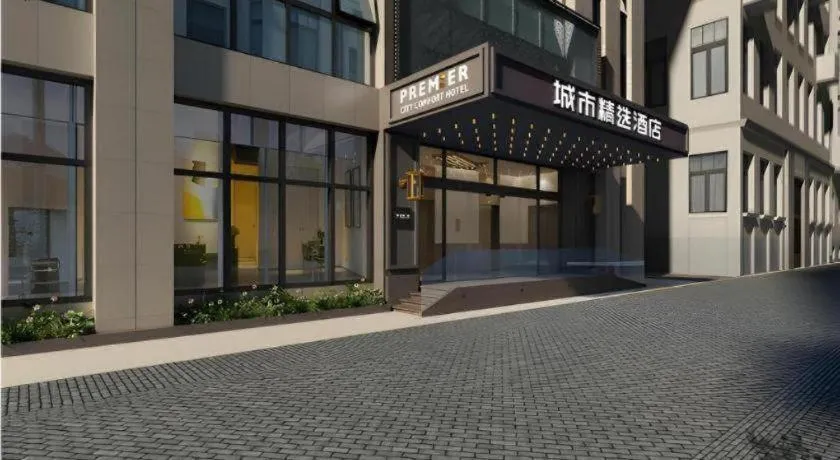 City Comfort Premier Hotel Liuzhou Wuxing Pedestrian Street Jinggu Building