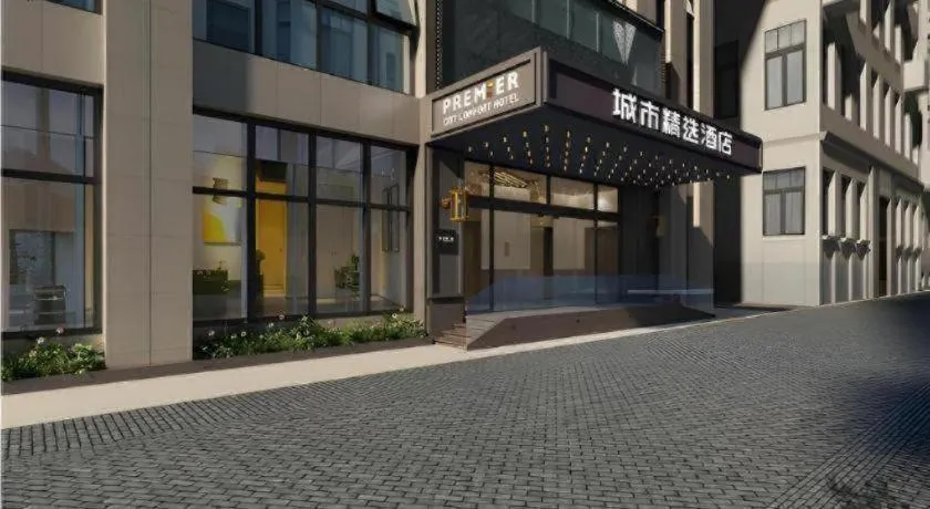 City Comfort Premier Hotel Liuzhou Wuxing Pedestrian Street Jinggu Building