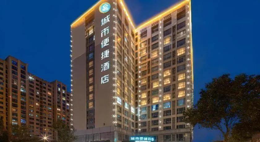 City Comfort Inn Yancheng Xihuan Road Wanda Plaza