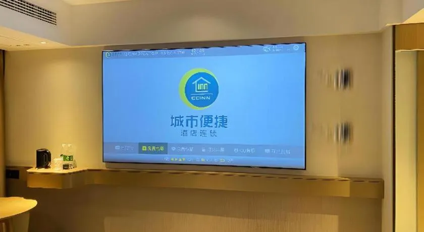 City Comfort Inn Yancheng Xihuan Road Wanda Plaza