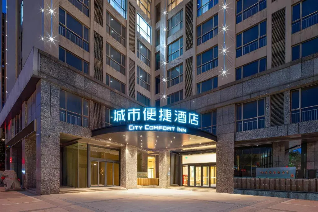 City Comfort Inn Yancheng Xihuan Road Wanda Plaza