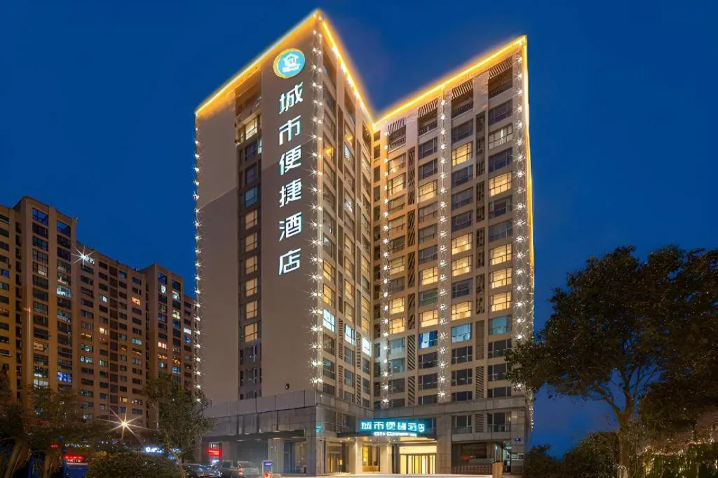 City Comfort Inn Yancheng Xihuan Road Wanda Plaza