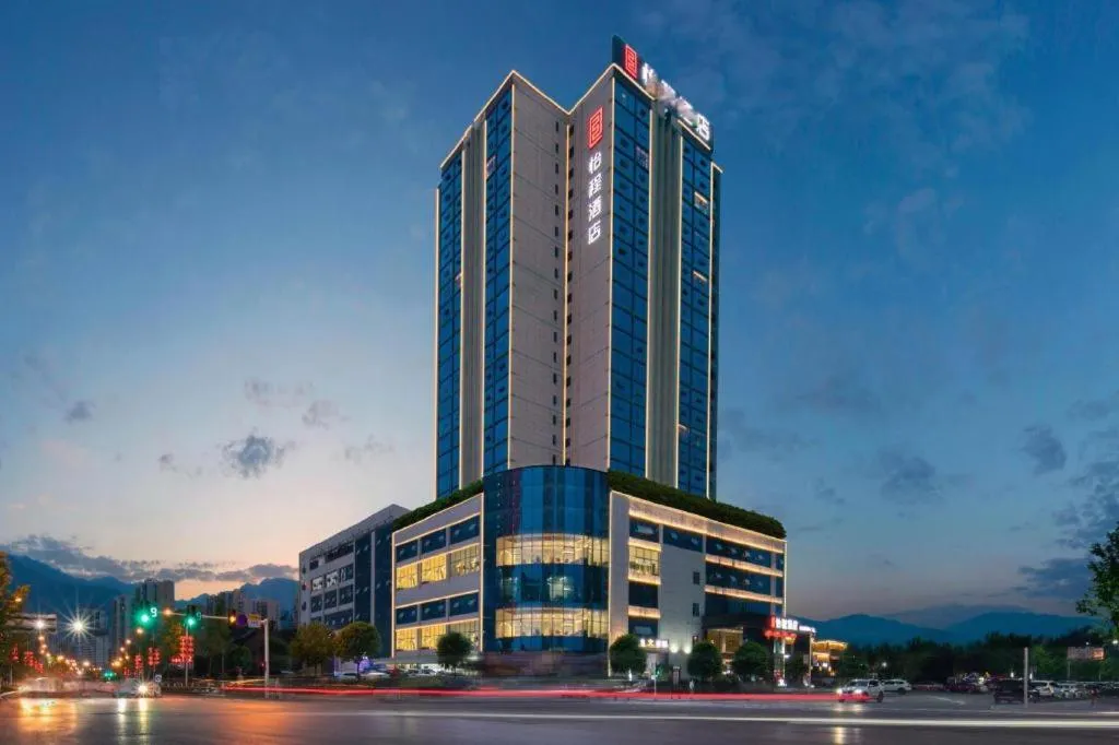 Echeng Hotel Enshi Minzu Road