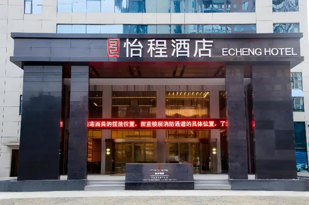 Echeng Hotel Enshi Minzu Road Echeng Hotel Enshi Minzu Road