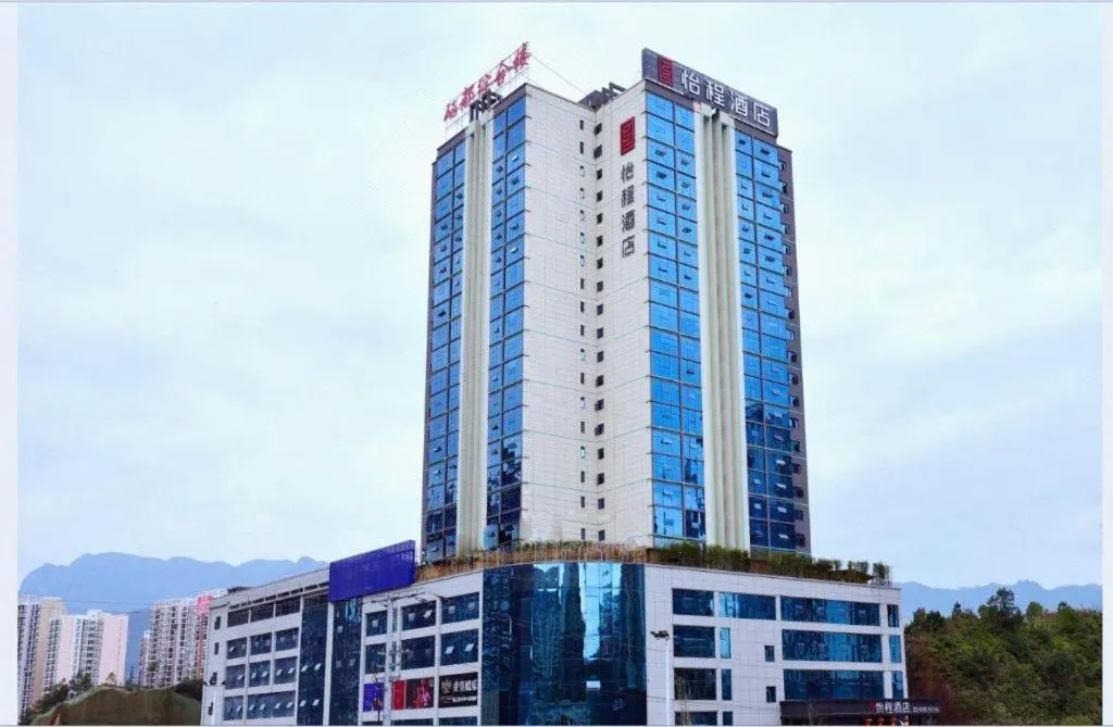 Echeng Hotel Enshi Minzu Road