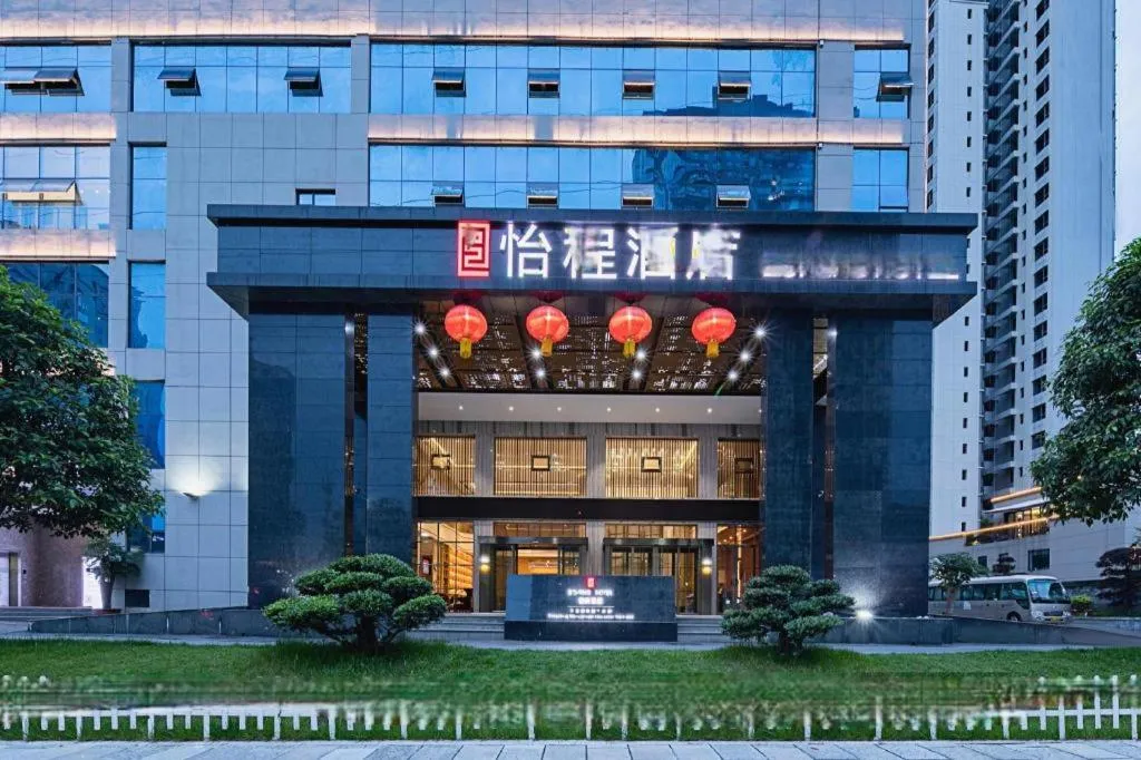 Echeng Hotel Enshi Minzu Road