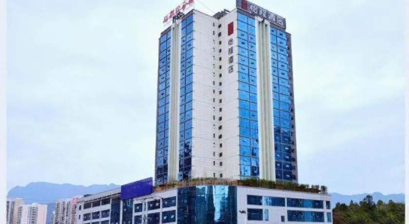 Echeng Hotel Enshi Minzu Road