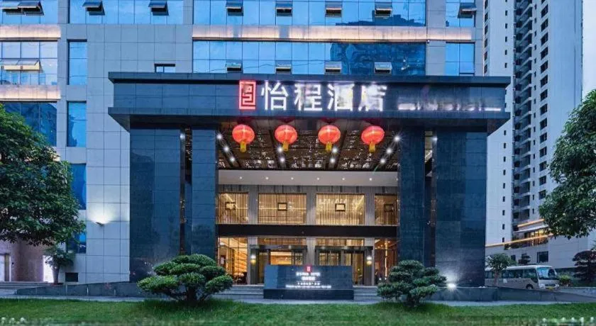 Echeng Hotel Enshi Minzu Road