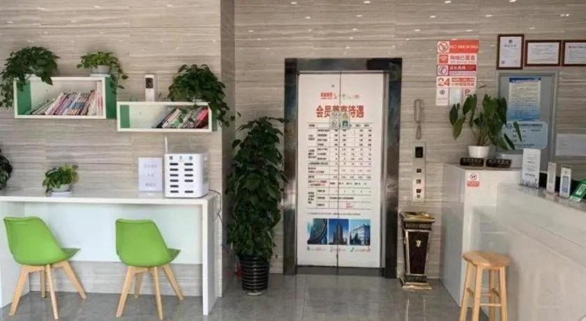 Shell Hotel Shanghai Baoshan District Gucun Park Jutai Road