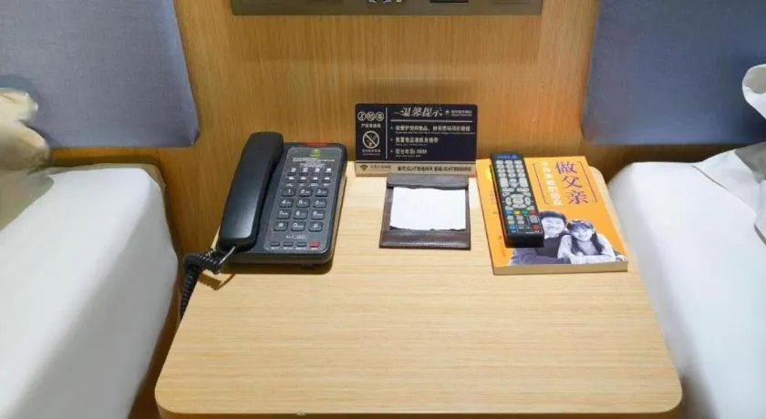 Green Tree Inn Urumqi San'gong Metro Station Exit