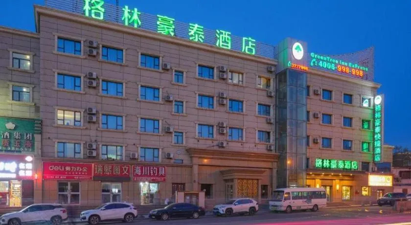 Green Tree Inn Urumqi San'gong Metro Station Exit