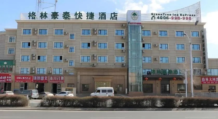 Green Tree Inn Urumqi San'gong Metro Station Exit