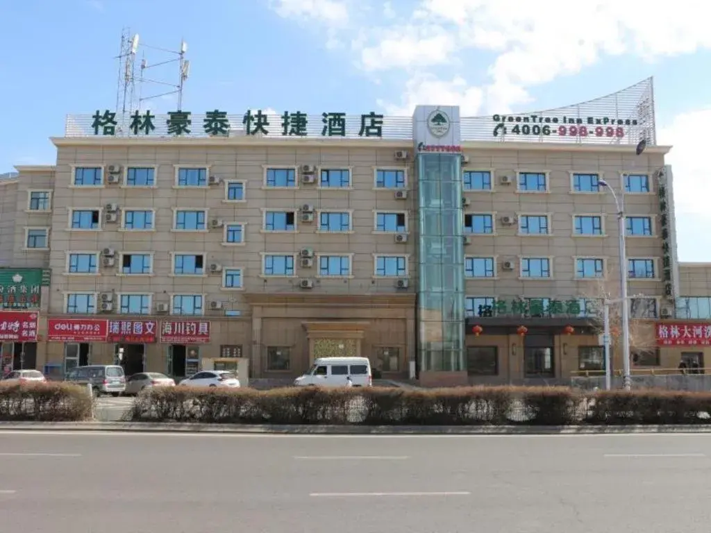 Green Tree Inn Urumqi San'gong Metro Station Exit Green Tree Inn Urumqi San'gong Metro Station Exit