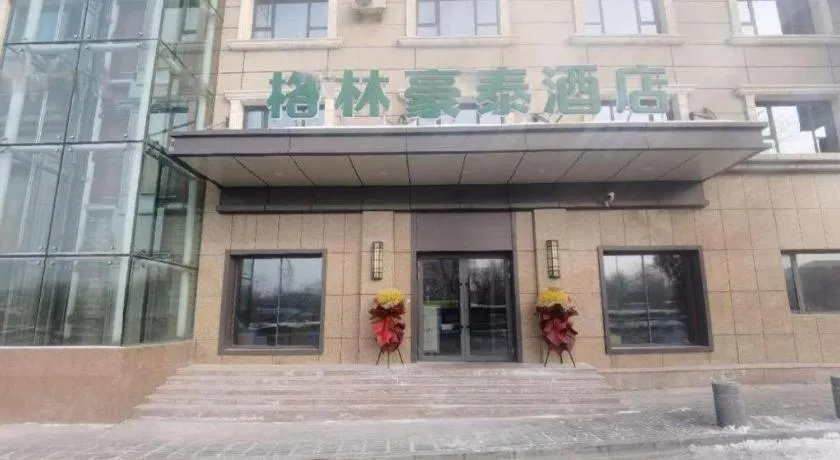 Green Tree Inn Urumqi San'gong Metro Station Exit