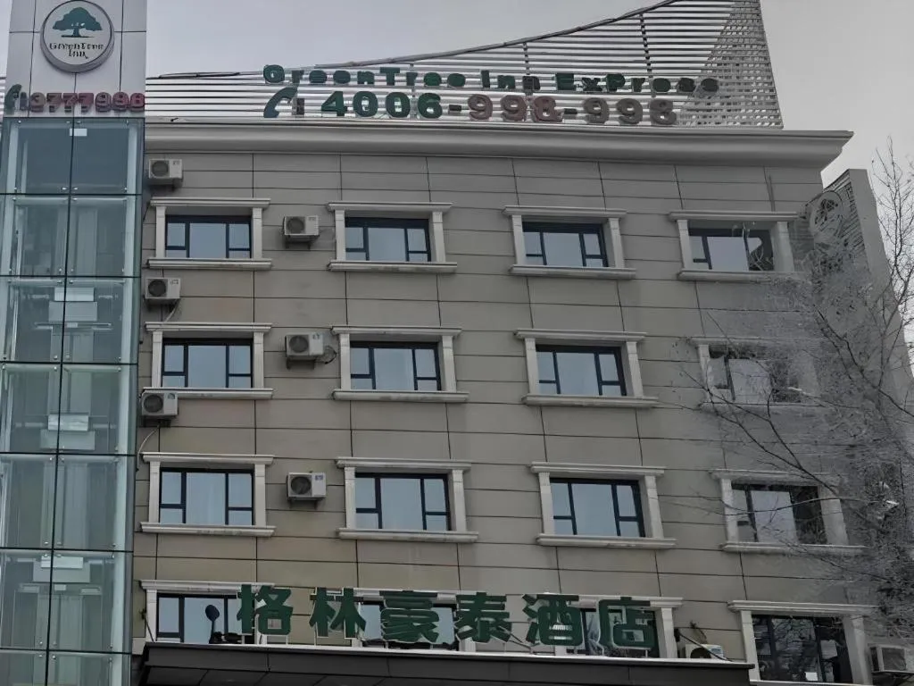 Green Tree Inn Urumqi San'gong Metro Station Exit