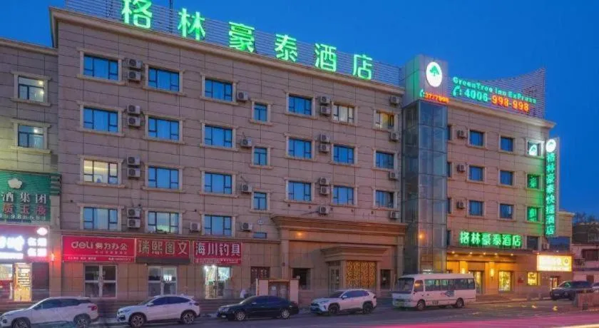 Green Tree Inn Urumqi San'gong Metro Station Exit