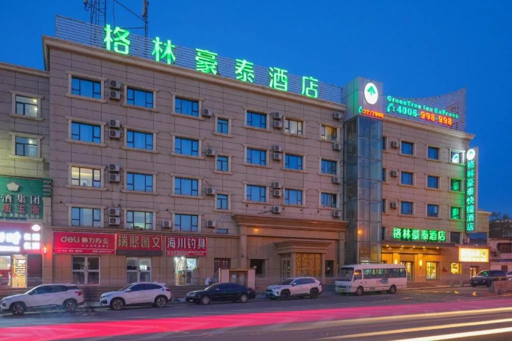 Green Tree Inn Urumqi San'gong Metro Station Exit