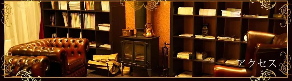 Hotel Miyoshino Annex