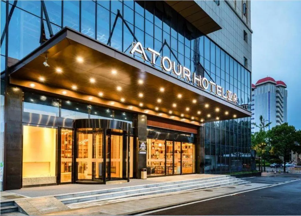 Atour Hotel Changsha Wuyi Square Wanbao Avenue