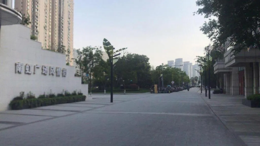 Atour Hotel Wenzhou Yueqing Nanhong Plaza