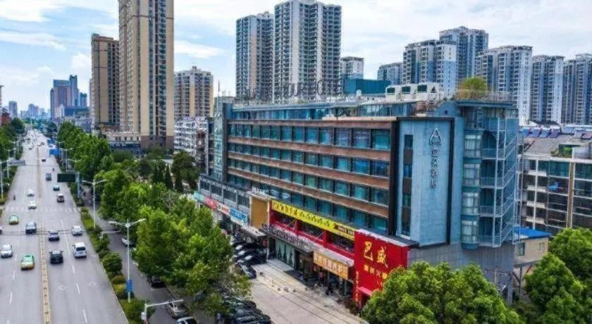 Atour Hotel Huainan Railway Station Commercial and Cultural Square