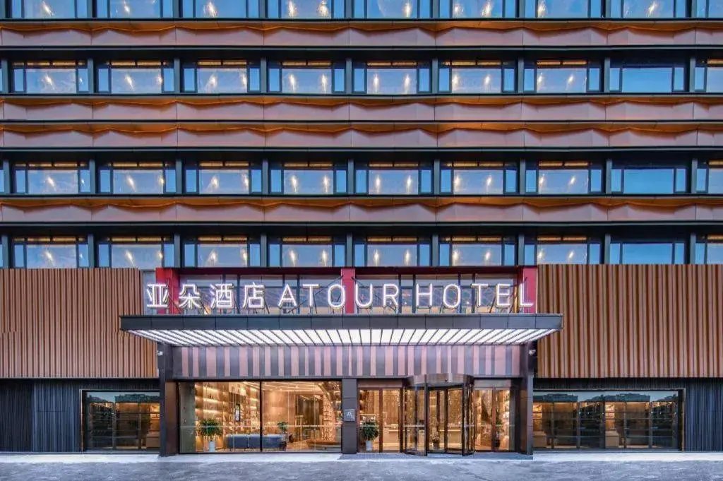 Atour Hotel Huainan Railway Station Commercial and Cultural Square Atour Hotel Huainan Railway Station Commercial and Cultural Square