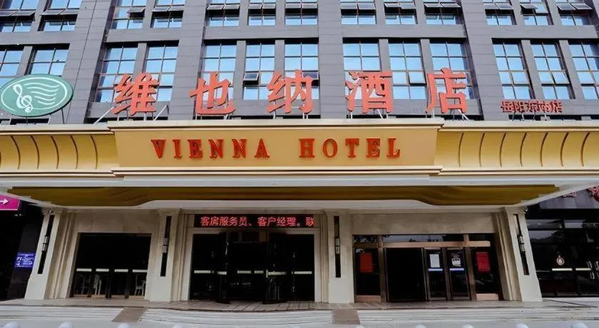 Vienna Hotel Yueyang East Station
