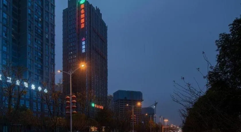 Vienna Hotel Yueyang East Station