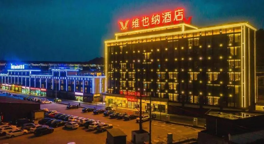 Vienna Hotel Chongqing West Station Square