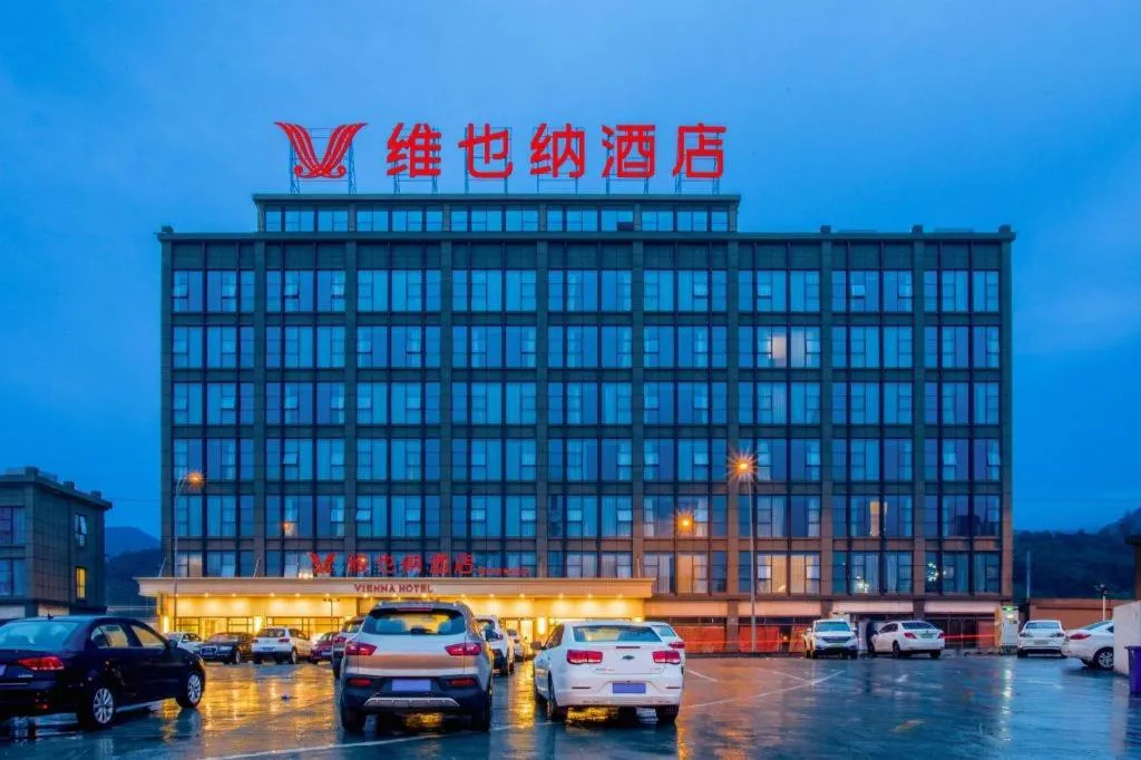 Vienna Hotel Chongqing West Station Square