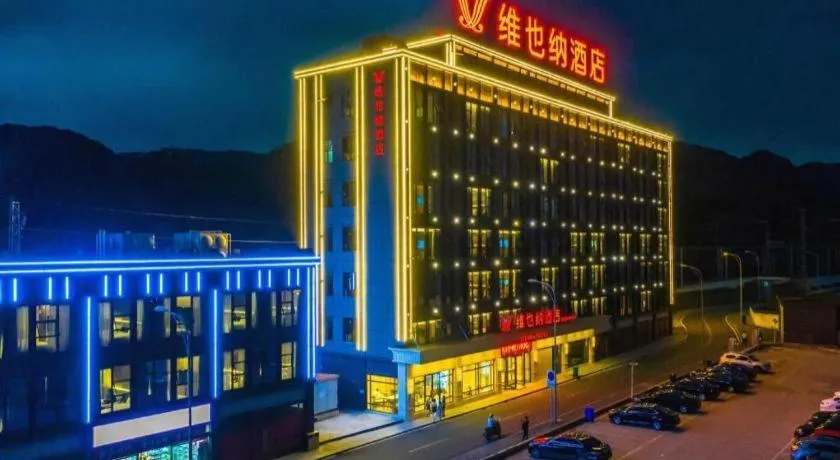 Vienna Hotel Chongqing West Station Square
