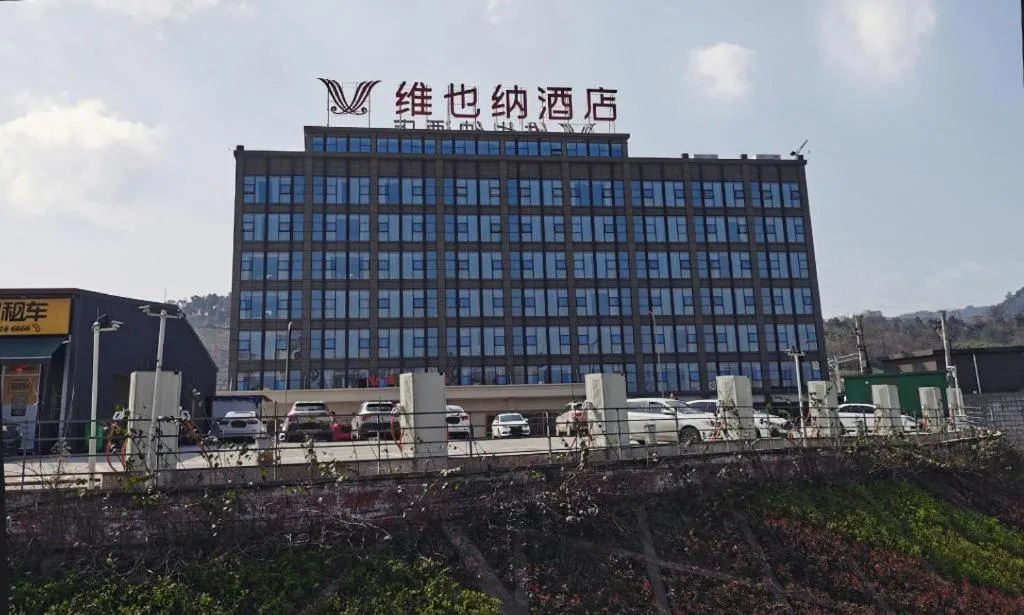 Vienna Hotel Chongqing West Station Square